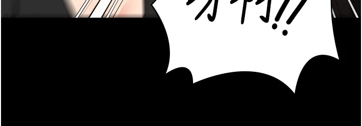 [韩国漫画] 监狱女囚 剧情,女仆#[185P]-169