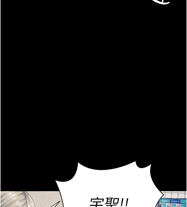 [韩国漫画] 监狱女囚 剧情,女仆#[185P]-17