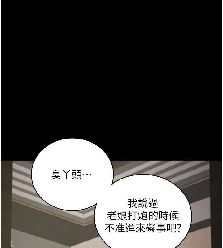 [韩国漫画] 监狱女囚 剧情,女仆#[185P]-170