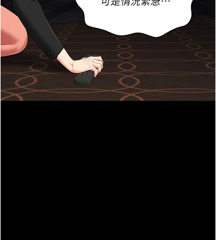 [韩国漫画] 监狱女囚 剧情,女仆#[185P]-172