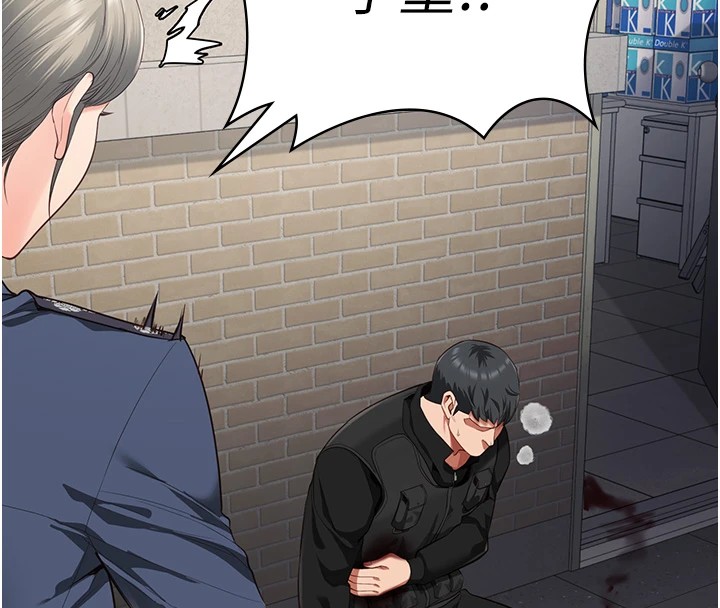 [韩国漫画] 监狱女囚 剧情,女仆#[185P]-18