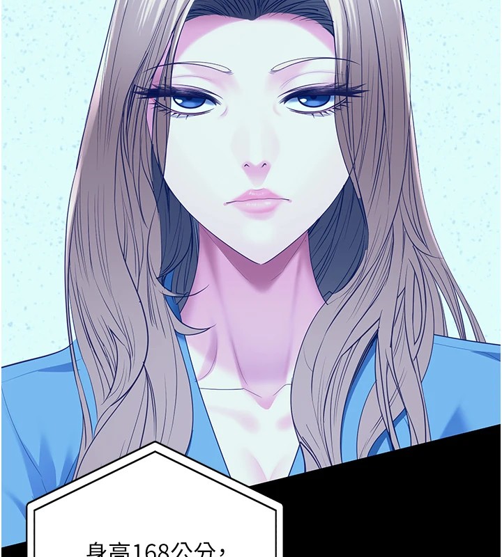 [韩国漫画] 监狱女囚 剧情,女仆#[185P]-180