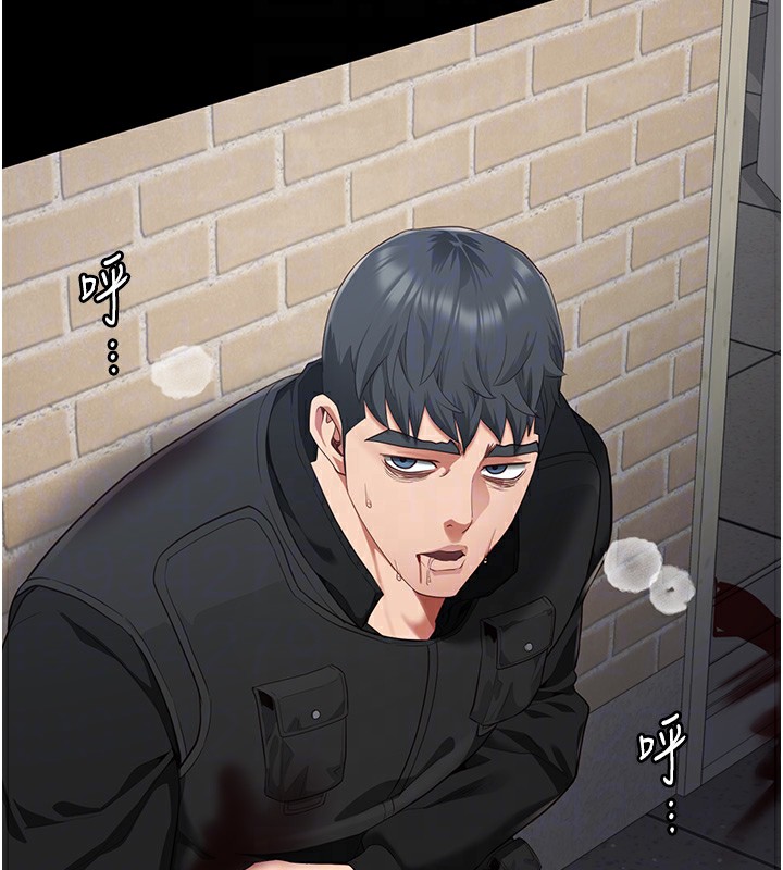 [韩国漫画] 监狱女囚 剧情,女仆#[185P]-20