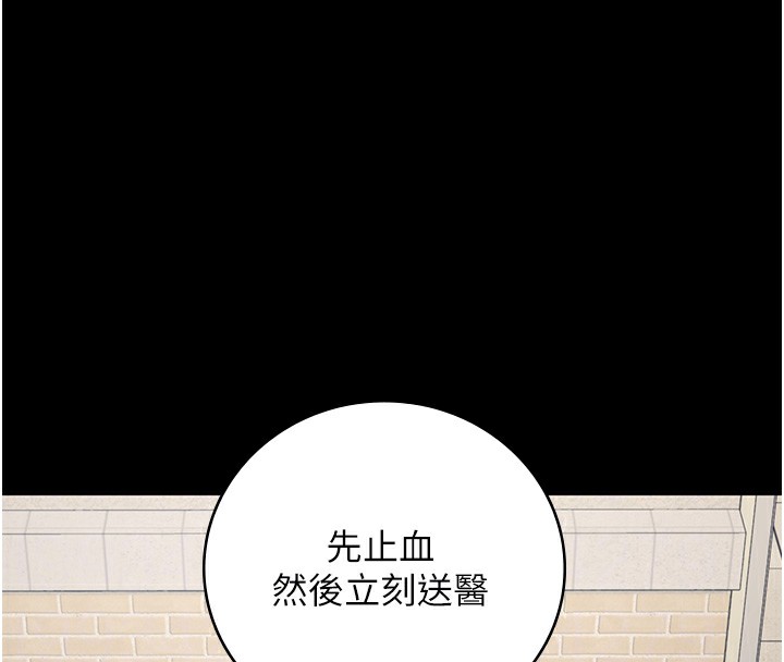 [韩国漫画] 监狱女囚 剧情,女仆#[185P]-22