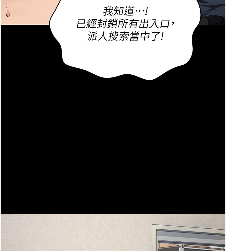 [韩国漫画] 监狱女囚 剧情,女仆#[185P]-27