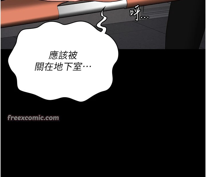 [韩国漫画] 监狱女囚 剧情,女仆#[185P]-29