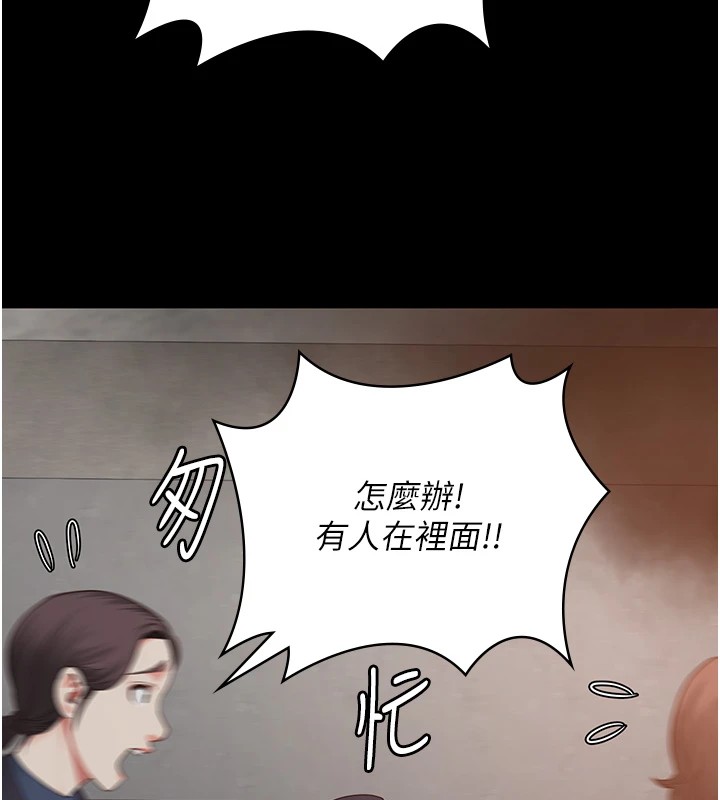 [韩国漫画] 监狱女囚 剧情,女仆#[185P]-3