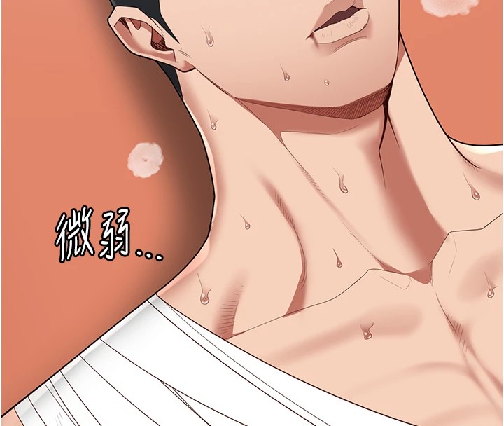 [韩国漫画] 监狱女囚 剧情,女仆#[185P]-33