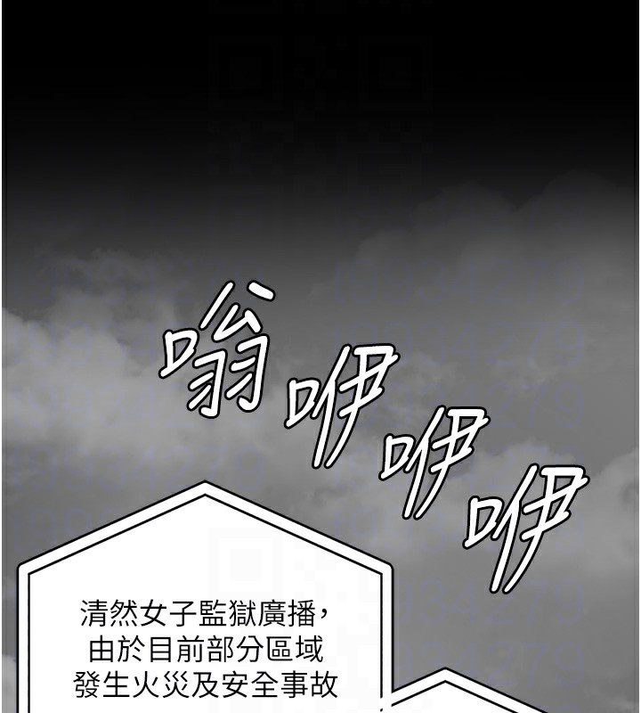 [韩国漫画] 监狱女囚 剧情,女仆#[185P]-35
