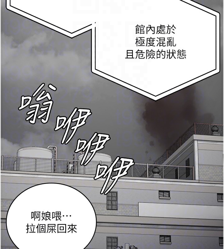 [韩国漫画] 监狱女囚 剧情,女仆#[185P]-36