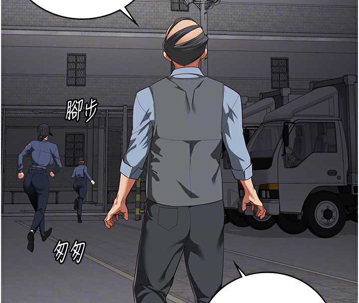 [韩国漫画] 监狱女囚 剧情,女仆#[185P]-37