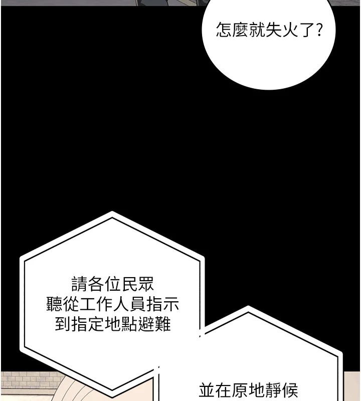 [韩国漫画] 监狱女囚 剧情,女仆#[185P]-38