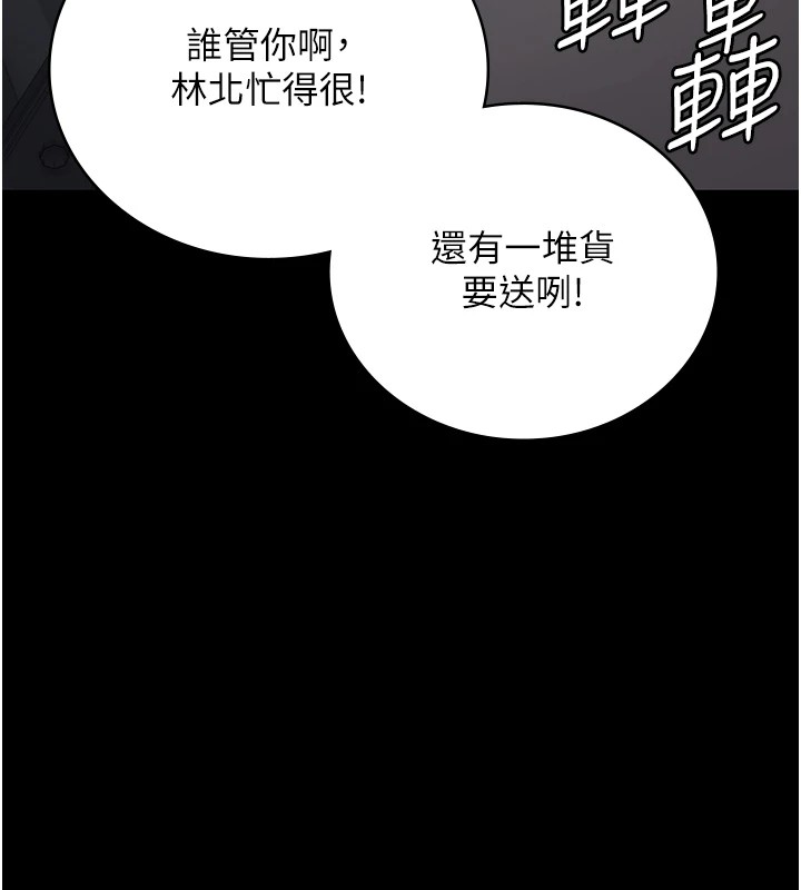 [韩国漫画] 监狱女囚 剧情,女仆#[185P]-40