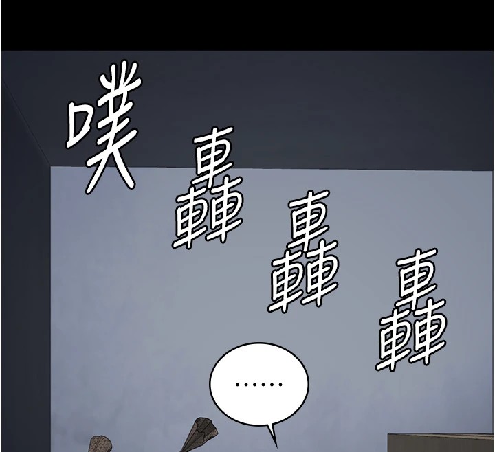 [韩国漫画] 监狱女囚 剧情,女仆#[185P]-41