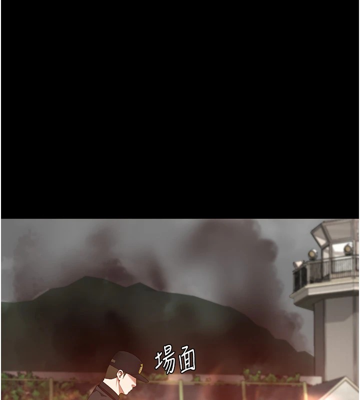 [韩国漫画] 监狱女囚 剧情,女仆#[185P]-44