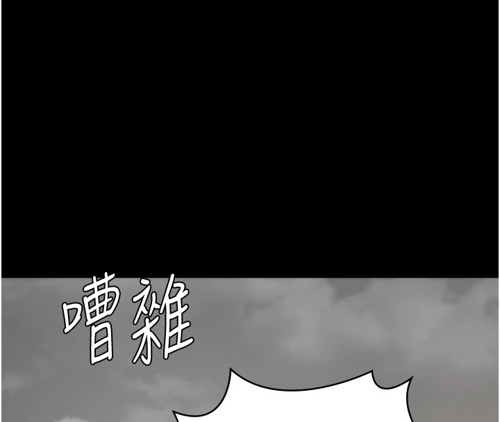 [韩国漫画] 监狱女囚 剧情,女仆#[185P]-46