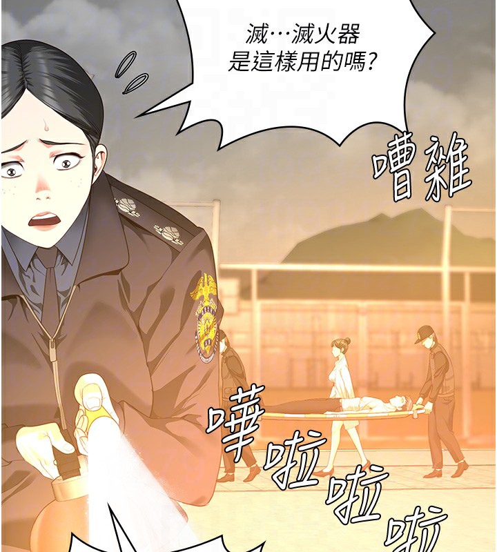 [韩国漫画] 监狱女囚 剧情,女仆#[185P]-47