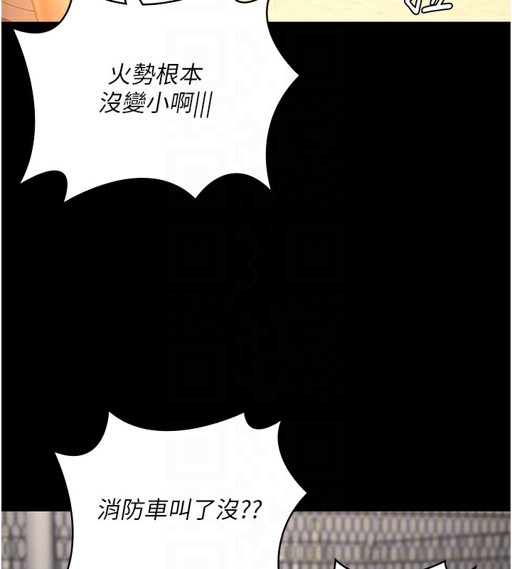[韩国漫画] 监狱女囚 剧情,女仆#[185P]-48