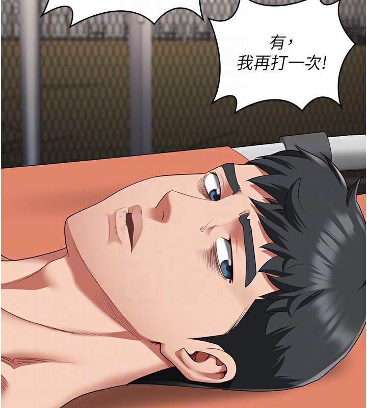 [韩国漫画] 监狱女囚 剧情,女仆#[185P]-49