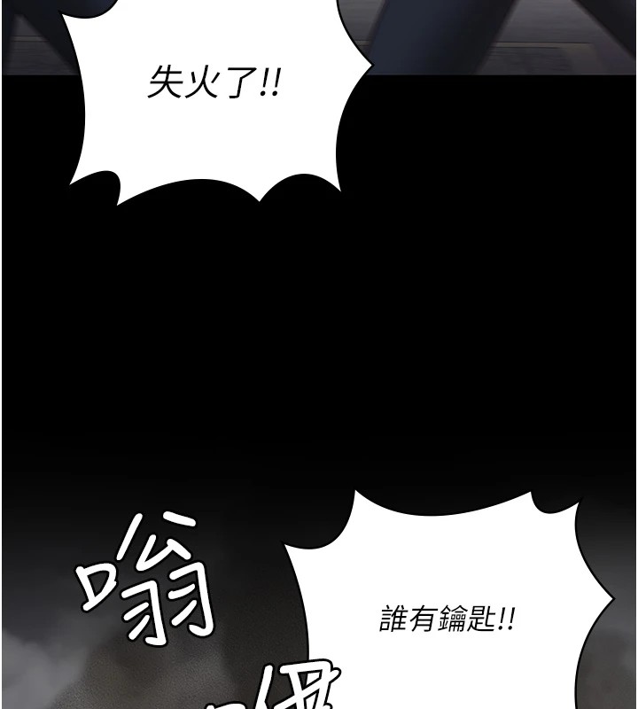 [韩国漫画] 监狱女囚 剧情,女仆#[185P]-5