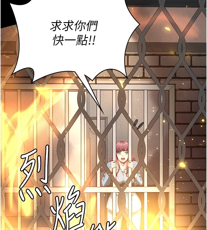 [韩国漫画] 监狱女囚 剧情,女仆#[185P]-51