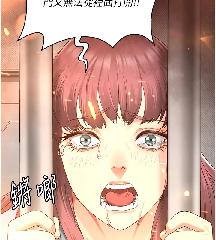 [韩国漫画] 监狱女囚 剧情,女仆#[185P]-53