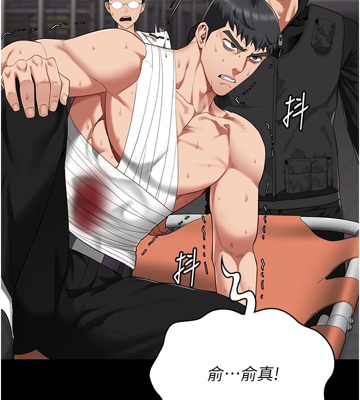 [韩国漫画] 监狱女囚 剧情,女仆#[185P]-57