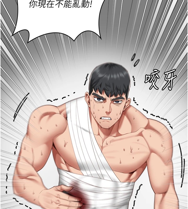 [韩国漫画] 监狱女囚 剧情,女仆#[185P]-59