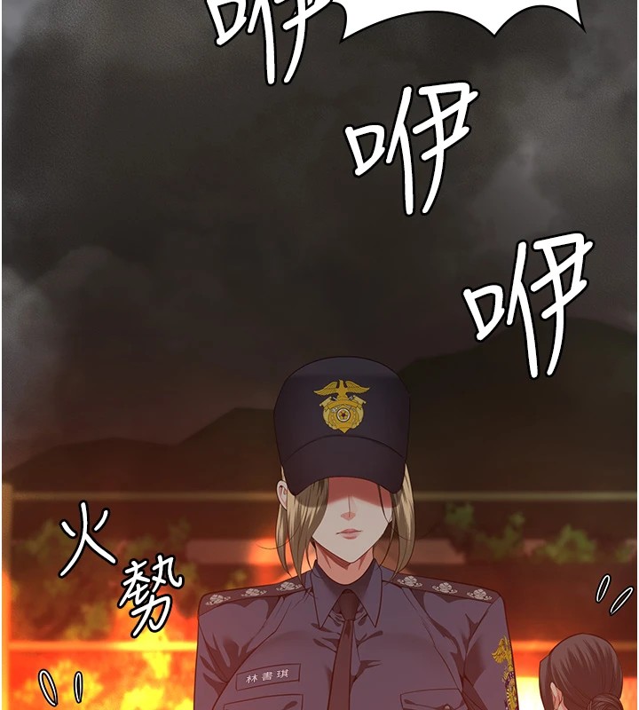 [韩国漫画] 监狱女囚 剧情,女仆#[185P]-6