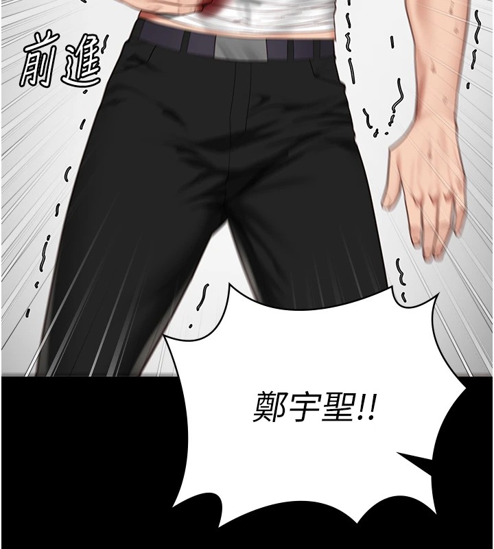 [韩国漫画] 监狱女囚 剧情,女仆#[185P]-60