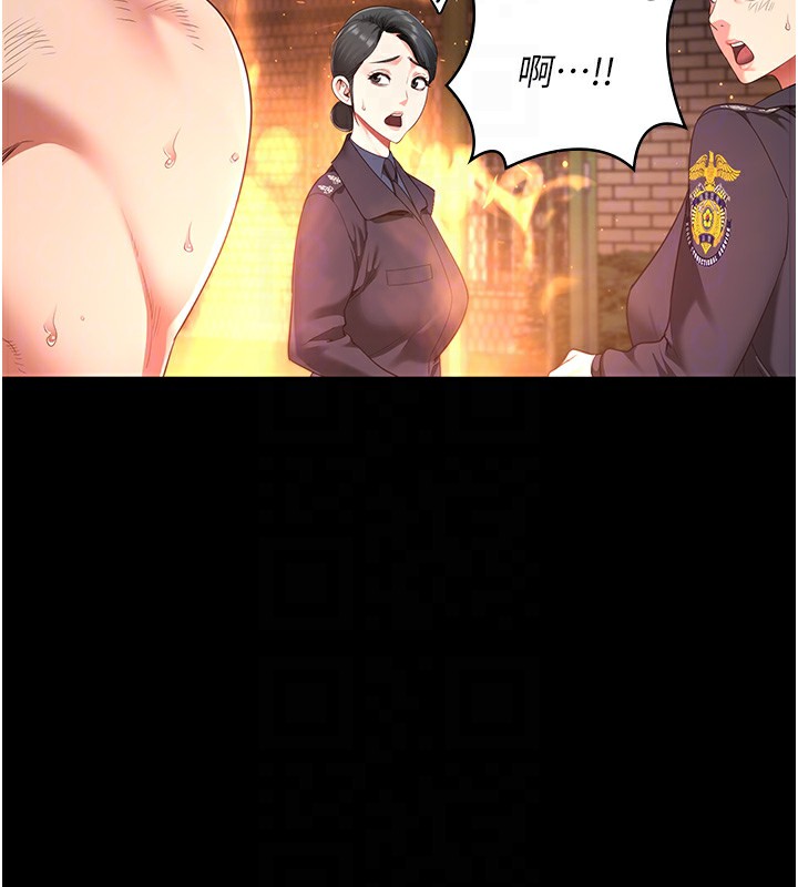 [韩国漫画] 监狱女囚 剧情,女仆#[185P]-62