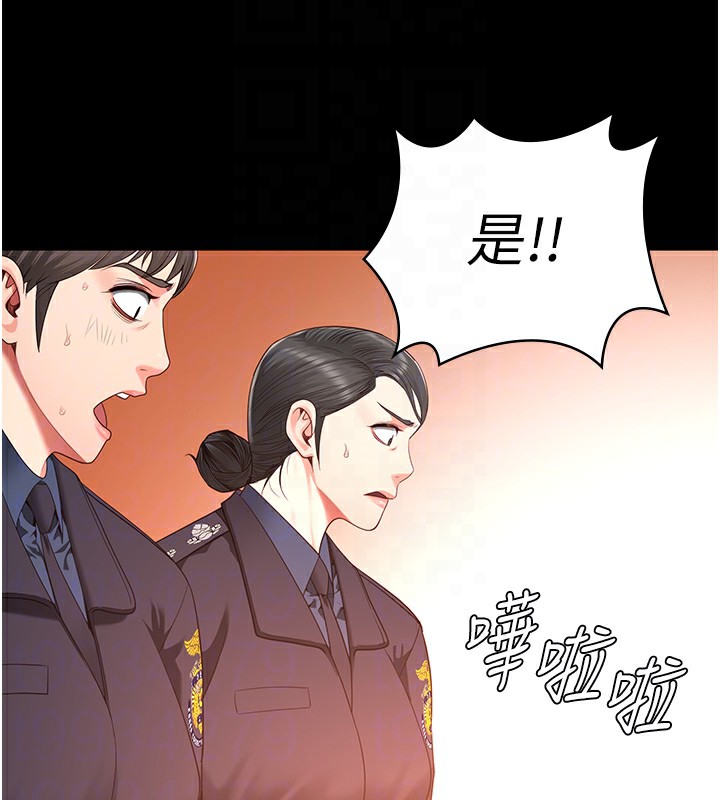 [韩国漫画] 监狱女囚 剧情,女仆#[185P]-63