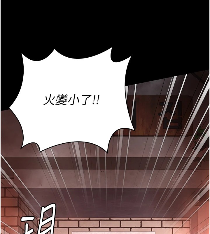 [韩国漫画] 监狱女囚 剧情,女仆#[185P]-65