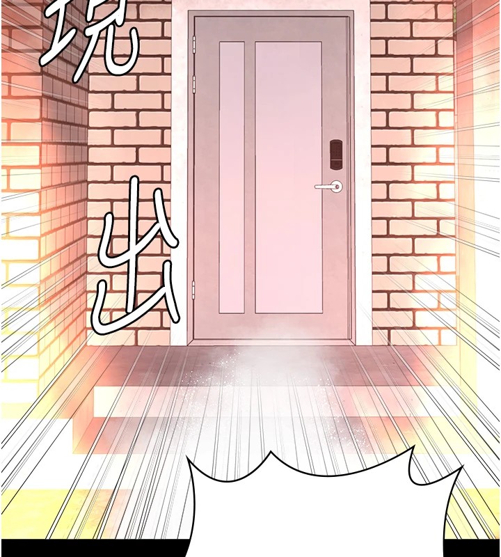 [韩国漫画] 监狱女囚 剧情,女仆#[185P]-66