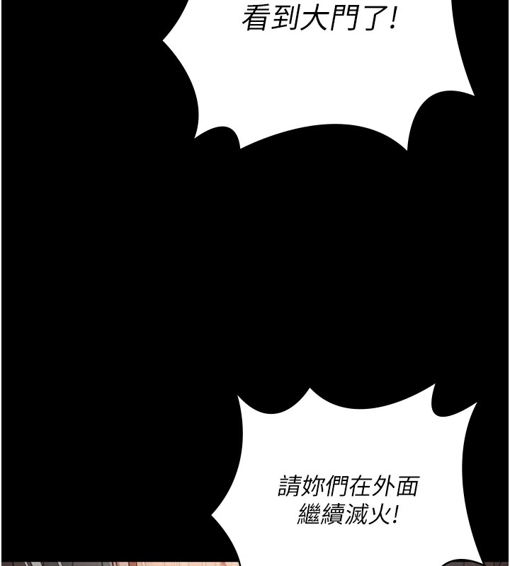 [韩国漫画] 监狱女囚 剧情,女仆#[185P]-67
