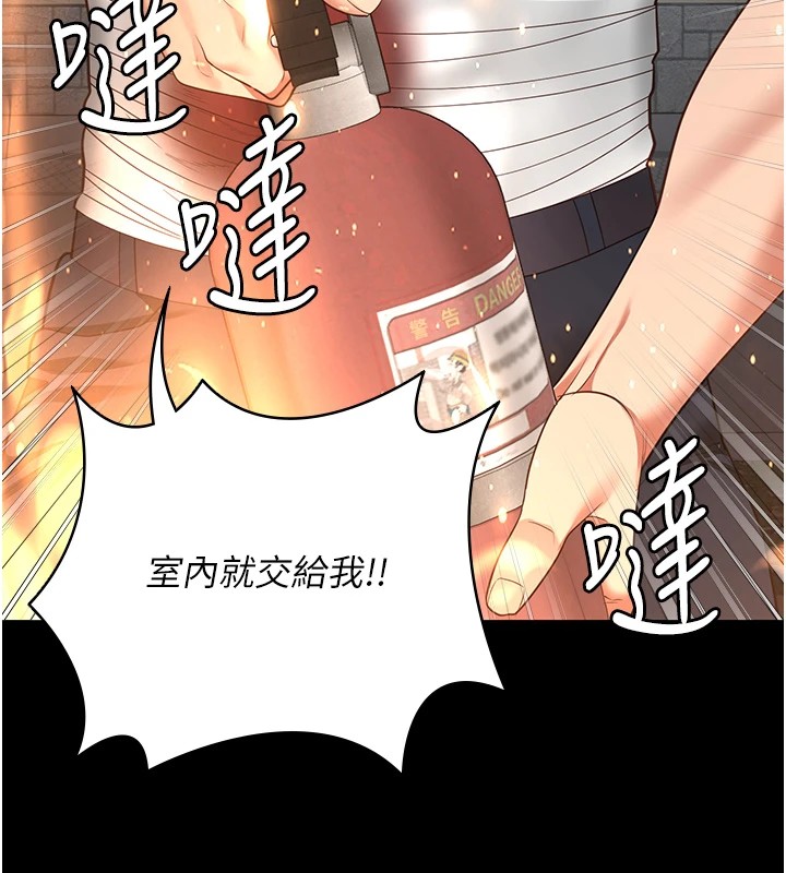 [韩国漫画] 监狱女囚 剧情,女仆#[185P]-69