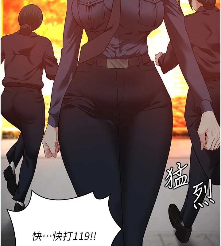 [韩国漫画] 监狱女囚 剧情,女仆#[185P]-7