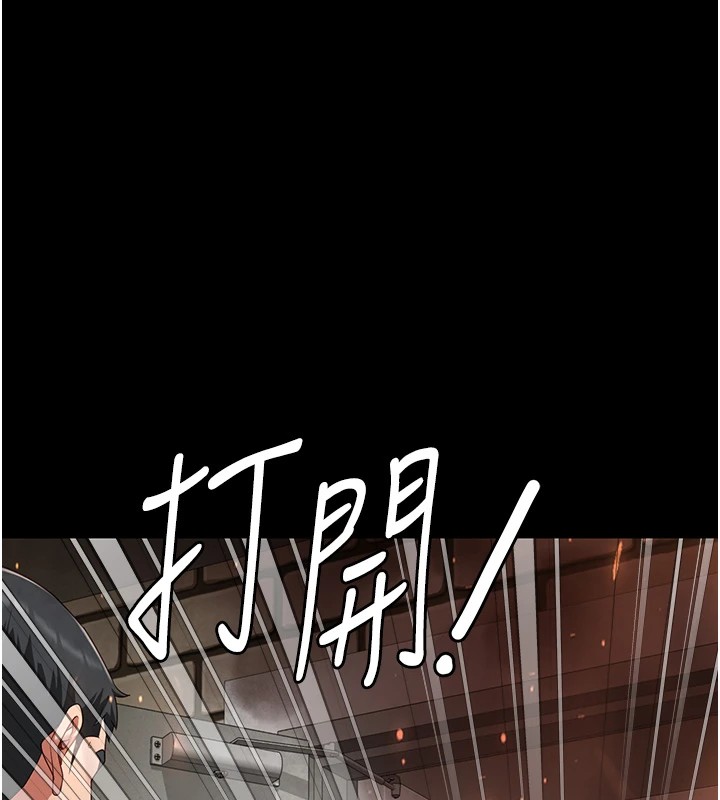 [韩国漫画] 监狱女囚 剧情,女仆#[185P]-70