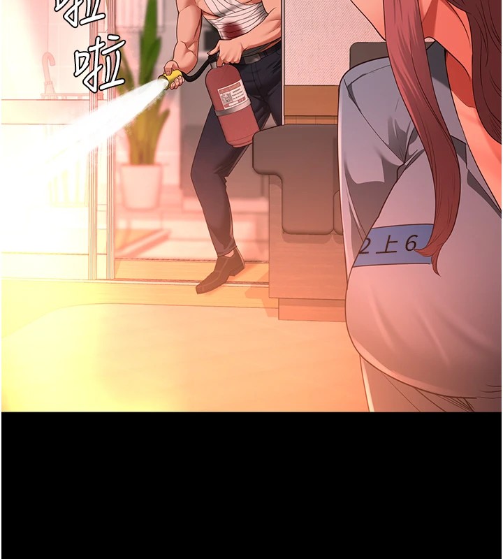 [韩国漫画] 监狱女囚 剧情,女仆#[185P]-74