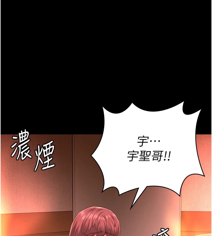[韩国漫画] 监狱女囚 剧情,女仆#[185P]-75