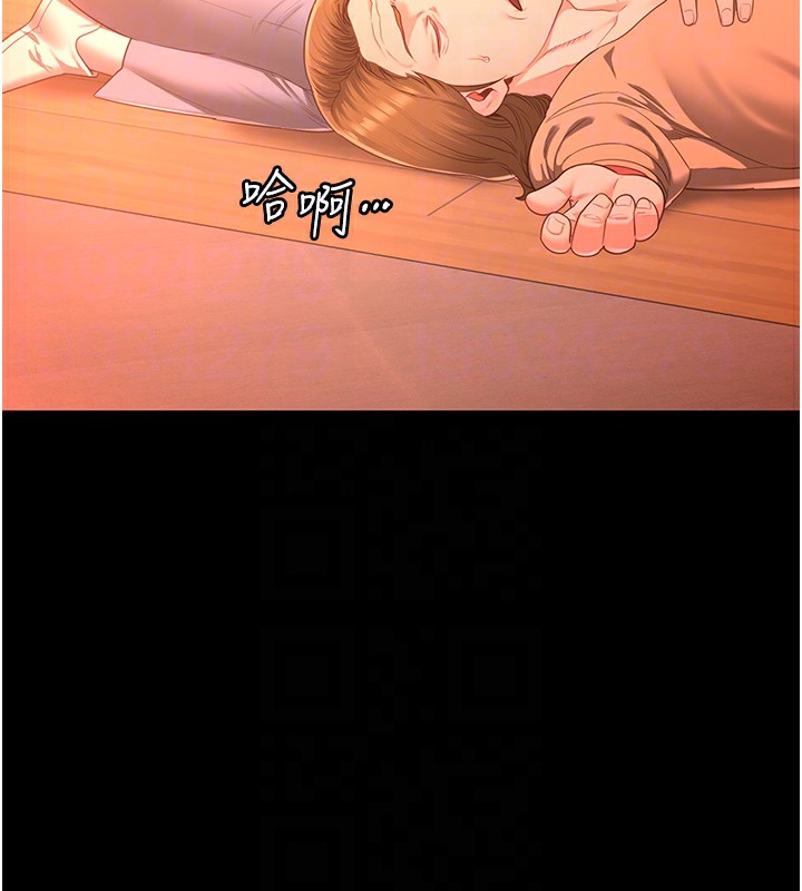 [韩国漫画] 监狱女囚 剧情,女仆#[185P]-77