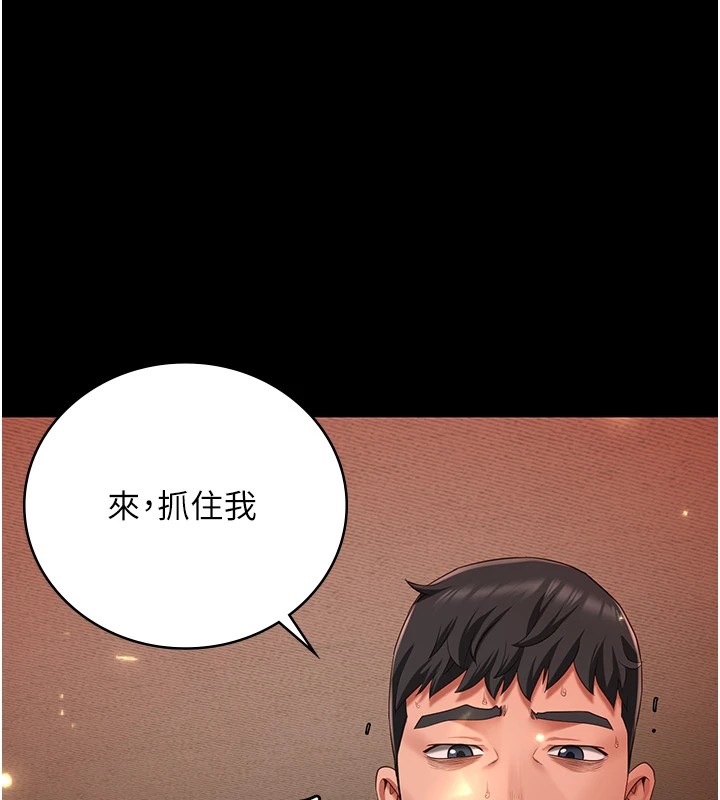 [韩国漫画] 监狱女囚 剧情,女仆#[185P]-79