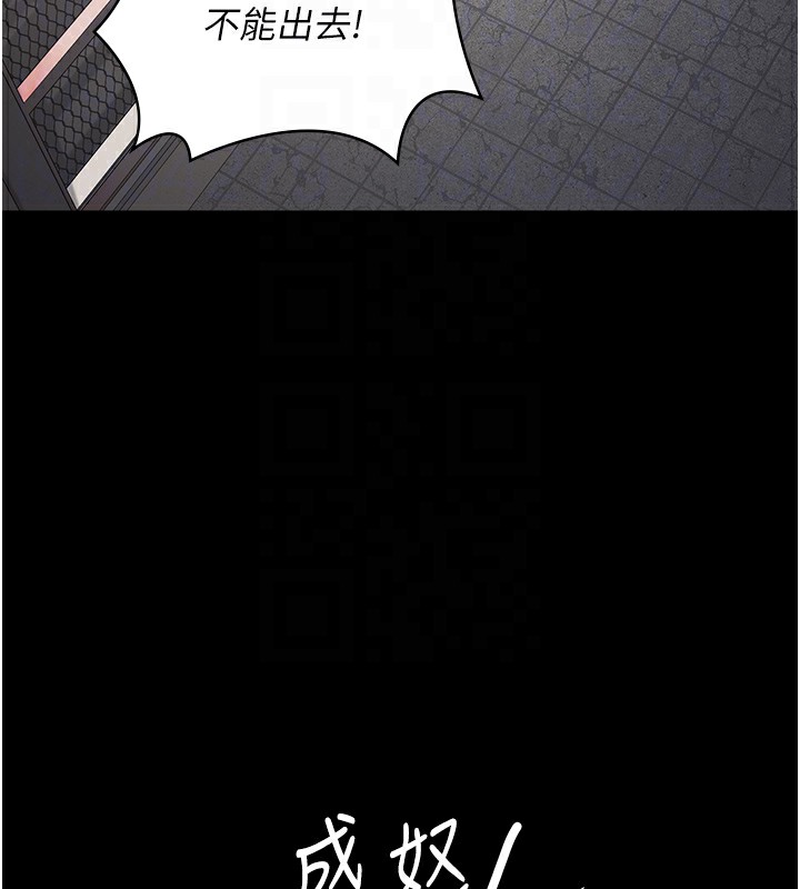 [韩国漫画] 监狱女囚 剧情,女仆#[185P]-84