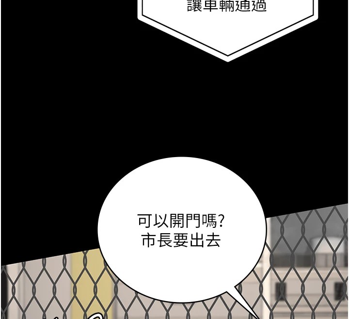 [韩国漫画] 监狱女囚 剧情,女仆#[185P]-89