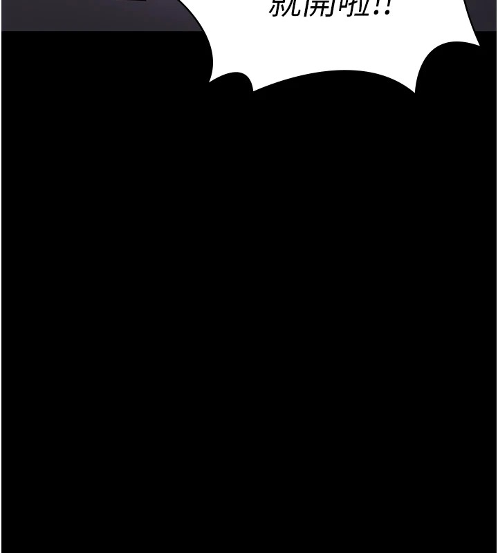 [韩国漫画] 监狱女囚 剧情,女仆#[185P]-94