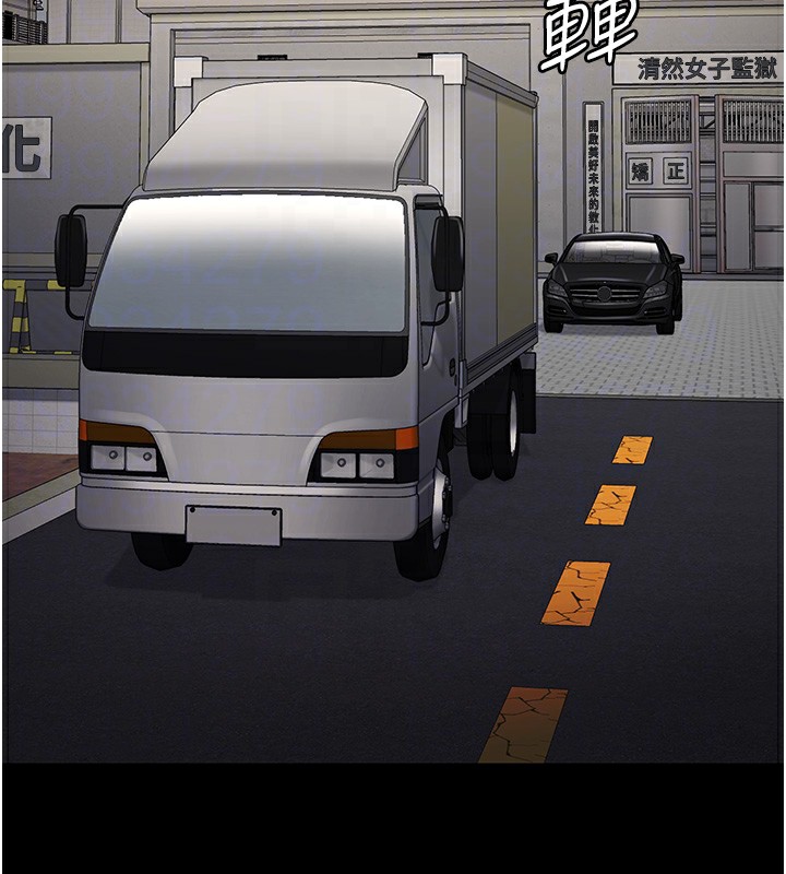 [韩国漫画] 监狱女囚 剧情,女仆#[185P]-98