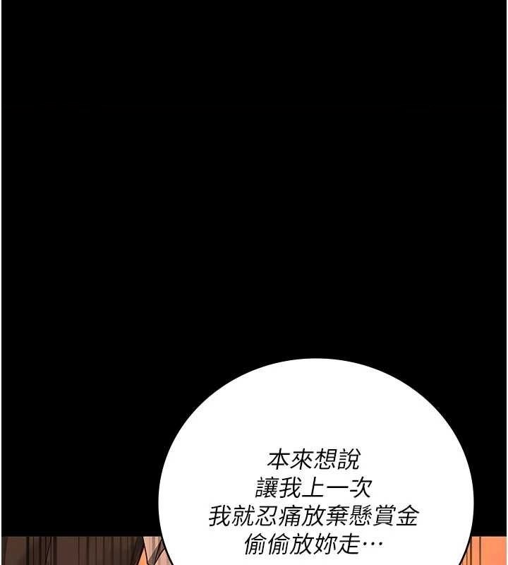 [韩国漫画] 监狱女囚 剧情,女仆#[176P]-1