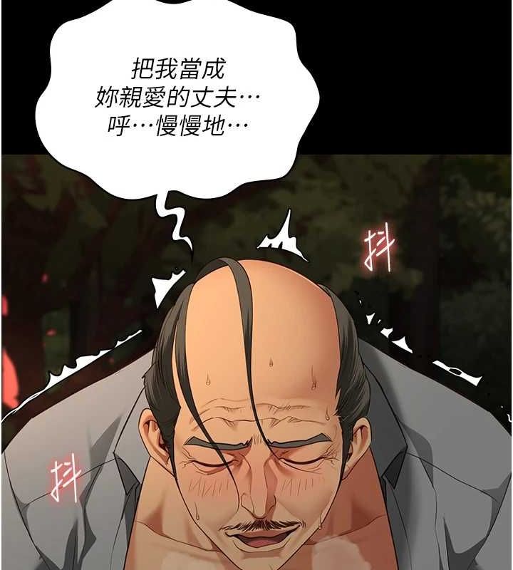 [韩国漫画] 监狱女囚 剧情,女仆#[176P]-102