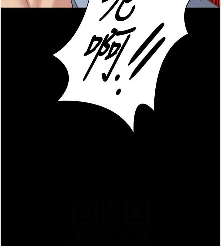 [韩国漫画] 监狱女囚 剧情,女仆#[176P]-108