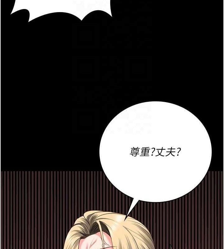 [韩国漫画] 监狱女囚 剧情,女仆#[176P]-111